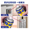 WD-40除銹劑潤滑wd40門(mén)鎖潤滑油機械防銹油螺絲螺栓松動(dòng)劑鐵銹清潔神器 曬單實(shí)拍圖