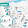 一本小學(xué)語(yǔ)文閱讀真題80篇四年級 2026版小學(xué)生課外閱讀理解全國名校真題訓練單元月考期中期末測試題 曬單實(shí)拍圖