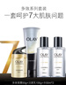 玉蘭油（OLAY）多效修護4件套禮盒保濕護膚品套裝生日禮物送女友 曬單實(shí)拍圖