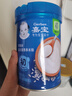 嘉寶（GERBER）強化鈣鐵鋅高鐵米粉嬰幼兒輔食米糊250g活性益生菌6月+100%真驗廠(chǎng) 曬單實(shí)拍圖