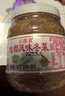 樂(lè )落食樂(lè )落食潮汕地都冬菜特產(chǎn)海鮮砂鍋粥配菜天津冬菜腌制雜咸潮州風(fēng)味 【1瓶】冬菜 曬單實(shí)拍圖