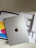 Apple/蘋(píng)果 iPad11英寸 A16芯片2025年款 平板電腦 (256GB WLAN版/學(xué)習辦公娛樂(lè ))銀色 曬單實(shí)拍圖