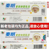 維達（Vinda）抽紙【孫穎莎推薦】棉韌3層100抽*24包S碼 親膚無(wú)刺激 紙巾 整箱 曬單實(shí)拍圖