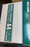 得力（deli）珊瑚海A4打印紙 70g500張*8包一箱 雙面復印紙 企業(yè)采購優(yōu)選 整箱4000張7360【銷(xiāo)冠系列】 曬單實(shí)拍圖