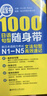 日語(yǔ)紅藍寶書(shū)系列 紅寶書(shū)藍寶書(shū)隨身帶高效速記 新日本語(yǔ)能力考試N1-N5文字詞匯10000單詞+文法語(yǔ)法1000句型（套裝2冊） 曬單實(shí)拍圖
