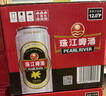 珠江啤酒（PEARL RIVER）12度 經(jīng)典老珠江啤酒500ml*12聽(tīng) 整箱裝 中秋節送禮 曬單實(shí)拍圖