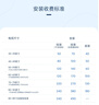 小米（MI）電視 65英寸 144Hz高刷 2GB+32GB REDMI A65 2025 節能版 智能平板電視機 L65RB-RAE 65英寸 Redmi A65 2025款節能 曬單實(shí)拍圖