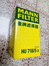 曼牌機油濾芯格機濾清器HU718/5X 奔馳威霆 2.5 3.0 (10-13款) 曬單實(shí)拍圖
