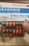 伊索佳硫酸氨基葡萄糖膠囊 0.314g*12粒*2板*10盒 原發(fā)性及繼發(fā)性骨關(guān)節炎 氨糖軟骨素 氨糖 維骨力 曬單實(shí)拍圖