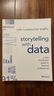 用數據講故事 數據可視化書(shū)籍 英文原版 Storytelling with Data A Data Visualization Guide 職場(chǎng)技能提升推薦書(shū) 曬單實(shí)拍圖
