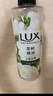 力士（LUX）沐浴露小蒼蘭植萃香氛液乳茶樹(shù)精油持久留香男女士家庭裝官方正牌 隨機沐浴露100g*2瓶體驗旅行款 曬單實(shí)拍圖