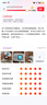 波導波導隨身wifi6官方正品全國通用車(chē)載便攜式無(wú)線(xiàn)網(wǎng)卡路由器cpe 移動(dòng)隨身Wi-Fi家用非無(wú)限流量2025款 【旗艦款高清彩屏】京倉速發(fā)-3000毫安不限速 曬單實(shí)拍圖