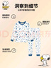 史努比（SNOOPY）童裝兒童睡衣男童秋衣秋褲套裝中小童保暖內衣秋季棉毛套居家衣服 曬單實(shí)拍圖
