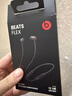 beats Flex 藍牙無(wú)線(xiàn) 入耳式手機耳機【雙11】 頸掛式耳機 帶麥可通話(huà) 經(jīng)典黑紅 曬單實(shí)拍圖