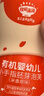 秋田滿(mǎn)滿(mǎn)有機嬰幼兒手指泡芙條原味 寶寶嬰兒零食無(wú)添加白砂糖30g 6個(gè)月 曬單實(shí)拍圖