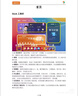 學(xué)而思學(xué)習機S4超級經(jīng)典款2025新版學(xué)習平板小學(xué)到高中課程同步全科全年齡段AI電腦初中學(xué)前兒童專(zhuān)用BJ70 S4【8+128G】送三代手寫(xiě)筆+藍牙鍵盤(pán)+權益卡 【官方正品】 曬單實(shí)拍圖