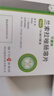 揚(yáng)子江 可意林 蘭索拉唑腸溶片15mg*14片/盒 曬單實(shí)拍圖