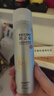 RECIPE玥之秘水晶防曬噴霧80ML*2 軍訓學(xué)生沙灘海邊防水防曬霜戶(hù)外SPF50 曬單實(shí)拍圖
