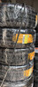 德國馬牌（Continental）汽車(chē)輪胎 235/55R17 99V UCJ 適配大眾途觀(guān) 奧迪Q3 別克君越 曬單實(shí)拍圖