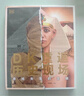 DK重返歷史現場(chǎng) 尋找失落的文明 英國DK公司著(zhù)【9歲+】 兒童科普讀物 小學(xué)生推薦書(shū)單 曬單實(shí)拍圖