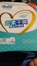 愛(ài)舒樂(lè )成人護理墊XL60片(尺寸:80*90cm)消臭 孕婦產(chǎn)褥墊老人嬰兒隔尿墊 曬單實(shí)拍圖