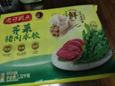 灣仔碼頭薺菜豬肉水餃1320g66只早餐食品速食面點(diǎn)生鮮速凍餃子 曬單實(shí)拍圖