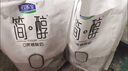 君樂(lè )寶簡(jiǎn)醇 0蔗糖 100g *20袋  低溫酸奶酸牛奶 源頭直發(fā) 包郵 曬單實(shí)拍圖