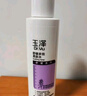 玉澤舒緩多效柔膚水200ml（爽膚水化妝水護膚水補水保濕） 曬單實拍圖