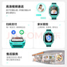 小天才兒童電話(huà)手表Q3玉髓綠AI精準定位防水大屏視頻通話(huà)學(xué)生兒童智能手表爆款升級移動(dòng)支付男孩女孩 曬單實(shí)拍圖