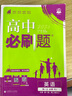 【官方正版】萬物復(fù)書25秋一年級來喝水吧我愛大自然一園青菜成了精兒歌300首和大人一起讀太陽鏡老柳樹爺爺和小魚小巴掌童話笨狼的聰明計(jì)劃笨狼的故事八桂悅讀閱讀一年級書香魯韻墨香三晉 【正版6冊】一年級課 曬單實(shí)拍圖