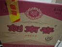 劍南春 水晶劍 52度 500ml*6瓶 整箱裝 濃香型白酒  曬單實拍圖