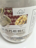 新邊界（new boundaries）阿克蘇核桃仁618g  原味大罐核桃仁新疆紙皮薄皮堅果零食特產(chǎn) 曬單實(shí)拍圖