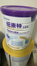 紐康特（Neocate）港版太益加HMO深度水解嬰兒配方奶粉（1歲以上）400g 效期2027.03 曬單實(shí)拍圖