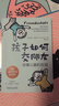 孩子如何交朋友：讀懂兒童的友誼(理解兒童世界中的友誼規則 認識孩子友誼的發(fā)展階段 支持5種不同性格的孩子交朋友 孩子社交 兒童心理 社交技能） 曬單實(shí)拍圖