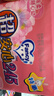 FancyFree日用衛(wèi)生巾超薄透氣貼心呵護(hù)防黏膩 棉柔 245mm 10片 綿柔日用衛(wèi)生巾 曬單實拍圖