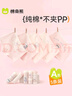 棉奇熊女童內褲兒童純棉短褲小女孩100%平角褲中大童底褲5條裝-P222-XXL 曬單實(shí)拍圖