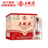 五糧液 2021-25年 濃香型白酒 39度 500ml*6 原箱 年份隨機 曬單實(shí)拍圖