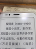BIGME電子書(shū)閱讀器墨水屏智能手機HiBreak S便攜5.84英寸電紙書(shū)閱覽器平板 墨水屏智能手機5.84英寸白色 曬單實(shí)拍圖