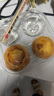 【新鮮現烤】酥皮蛋撻4個(gè)/220g 曬單實(shí)拍圖