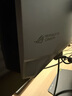 華碩ROG XG32UCWMG 32英寸4K顯示器OLED電競顯示器4K240Hz雙模1K480Hz HDR400Free Sync無(wú)撕裂HDMI2.1  曬單實(shí)拍圖