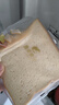 瑋世【順豐直達】手工純素吐司面包片全素無(wú)蛋奶面包紫薯南瓜佛家素食 原味吐司面包片20片（10袋）700g 曬單實(shí)拍圖