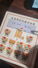 安野光雅：走進(jìn)奇妙的數學(xué)世界（全6冊）（愛(ài)心樹(shù)童書(shū)） 一升二銜接 小升初銜接 曬單實(shí)拍圖