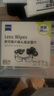 zeiss蔡司擦鏡紙清潔鏡片清潔眼鏡布鏡頭紙 擦眼鏡 除菌濕巾 60片裝 曬單實(shí)拍圖