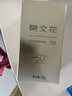 樊文花（fawa）清透防曬乳清爽水潤SPF50+++面部隔離輕薄不油膩40g送女生禮物 曬單實(shí)拍圖