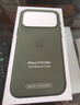 京營(yíng)/Apple蘋(píng)果17手機殼iphone17promax科技織物17pro保護套MagSafe磁吸plus全包防摔air掛繩新款 綠色【帶拍照按鍵科技織物殼】 iPhone 17 Pro Max 曬單實(shí)拍圖