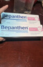 拜耳（Bepanthen）護臀膏新生寶寶嬰兒紅PP淹脖子貝樂(lè )欣護臀膏霜100g*2/套 德國進(jìn)口 曬單實(shí)拍圖