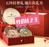 半山農西洋參人參鹿茸紅參石斛禮盒保健營(yíng)養滋補品中秋禮品高端送人長(cháng)輩 曬單實(shí)拍圖