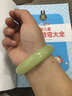 拾想新疆和田玉黃口料手鐲女款玉石寬條玉鐲子福鐲黃玉圓鐲送媽媽禮物 圈口56mm 曬單實(shí)拍圖