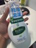 曼秀雷敦（Mentholatum）樂(lè )膚潔氨基酸潔面泡沫150ml 抗痘溫和不緊繃男女士水楊酸洗面奶 曬單實(shí)拍圖