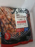 燒烤大油邊 740g 大油邊740g 曬單實(shí)拍圖
